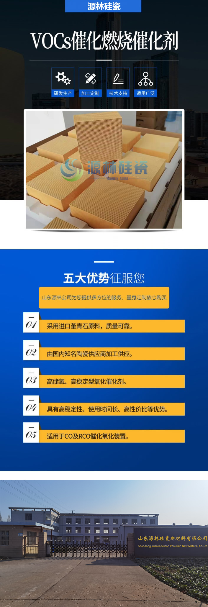 產(chǎn)品優(yōu)勢(shì).jpg